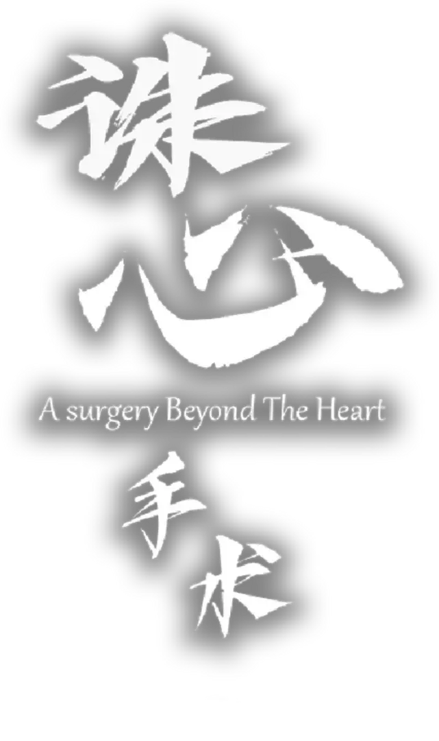 A Surgery Beyond The Heart