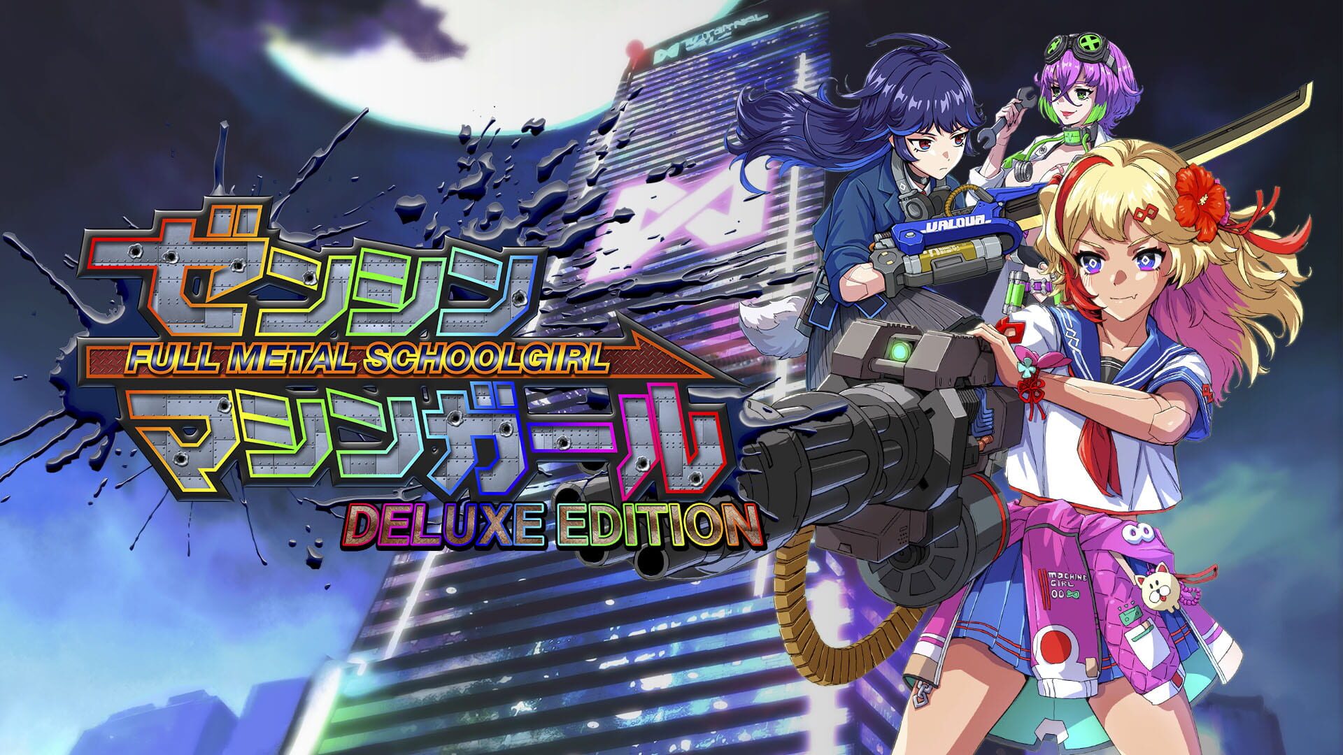 Full Metal Schoolgirl: Deluxe Edition artwork