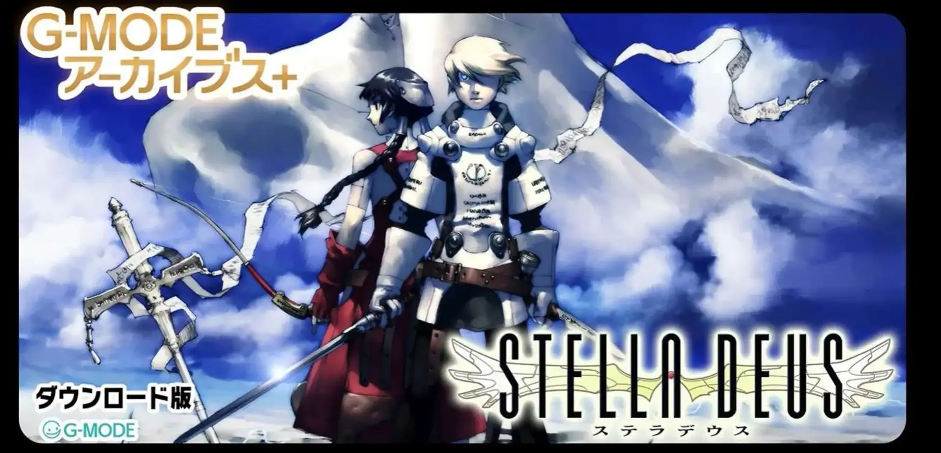 G-Mode Archives+: Stella Deus - The Spirit of Darkness