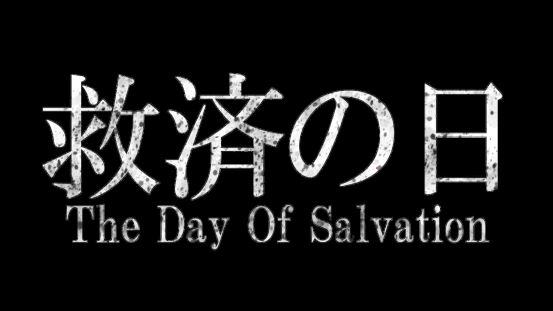 The Day of Salvation