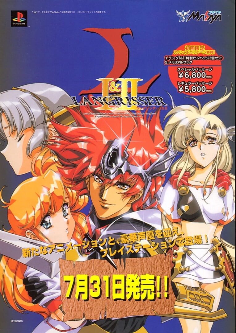 Langrisser I & II