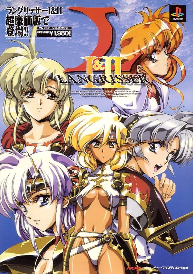 Langrisser I & II