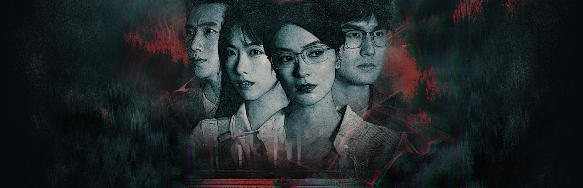 Mourningwood Lodge 2: Hidden Voice