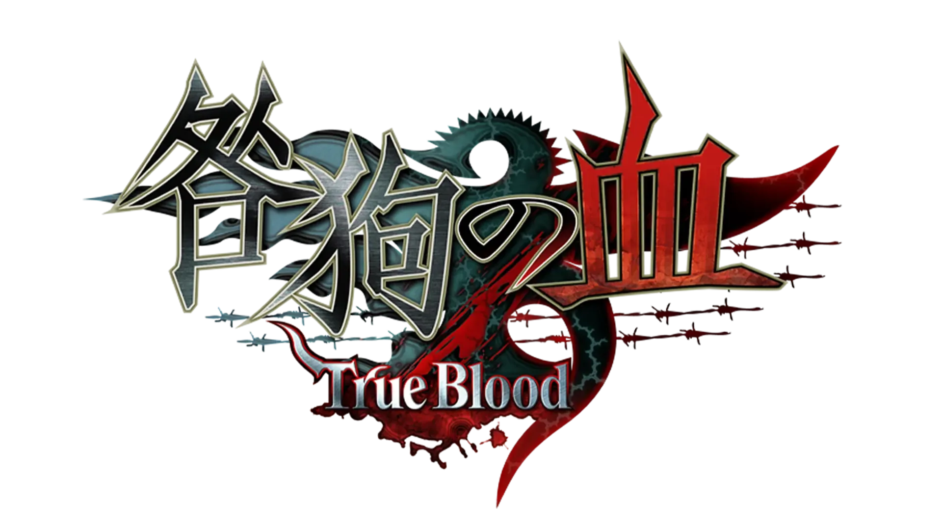 Togainu no Chi: True Blood