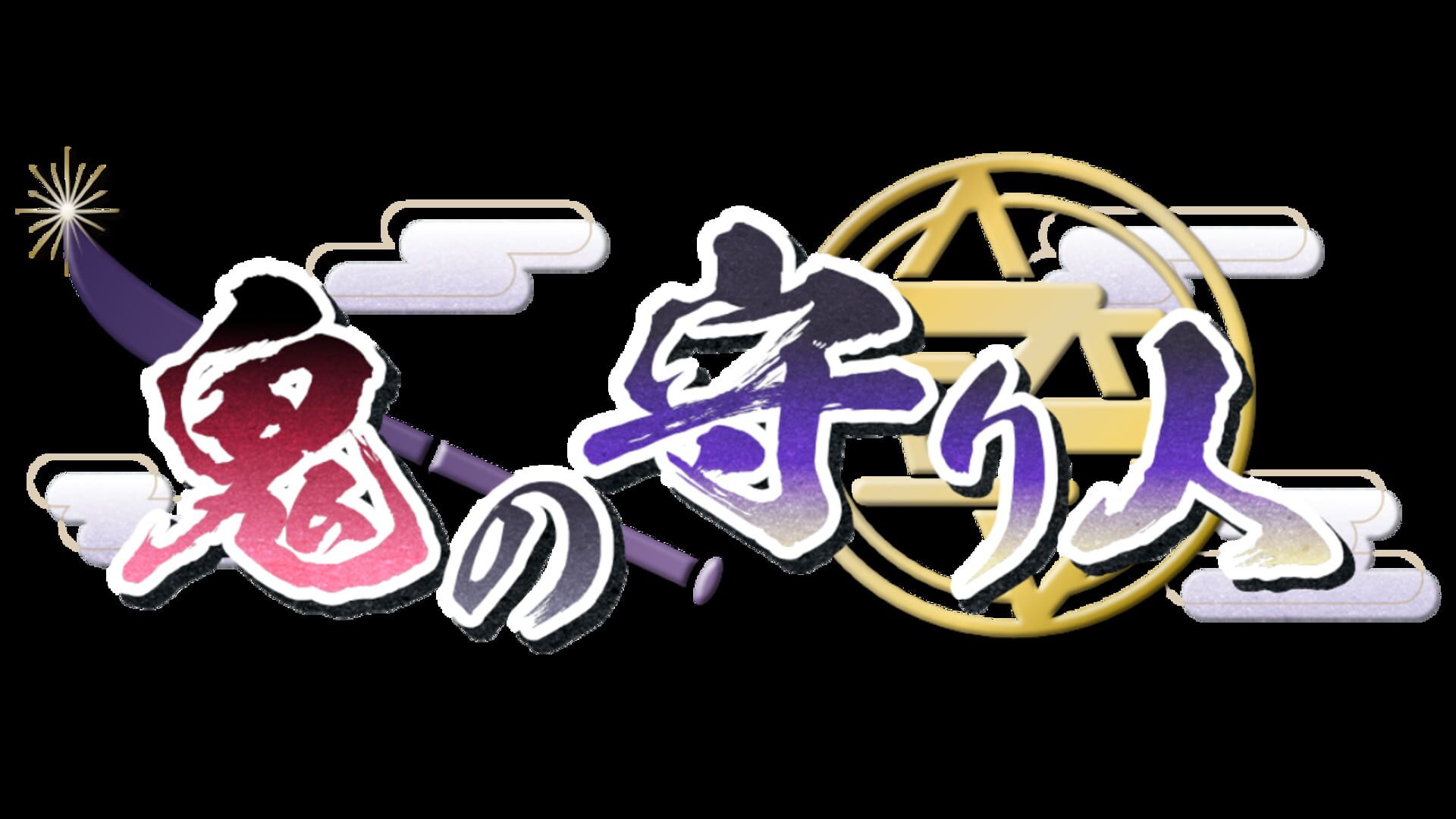 Artwork for Oni no Moribito