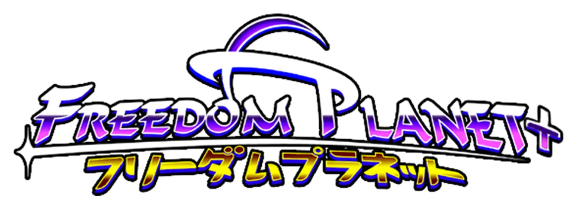 Freedom Planet Plus