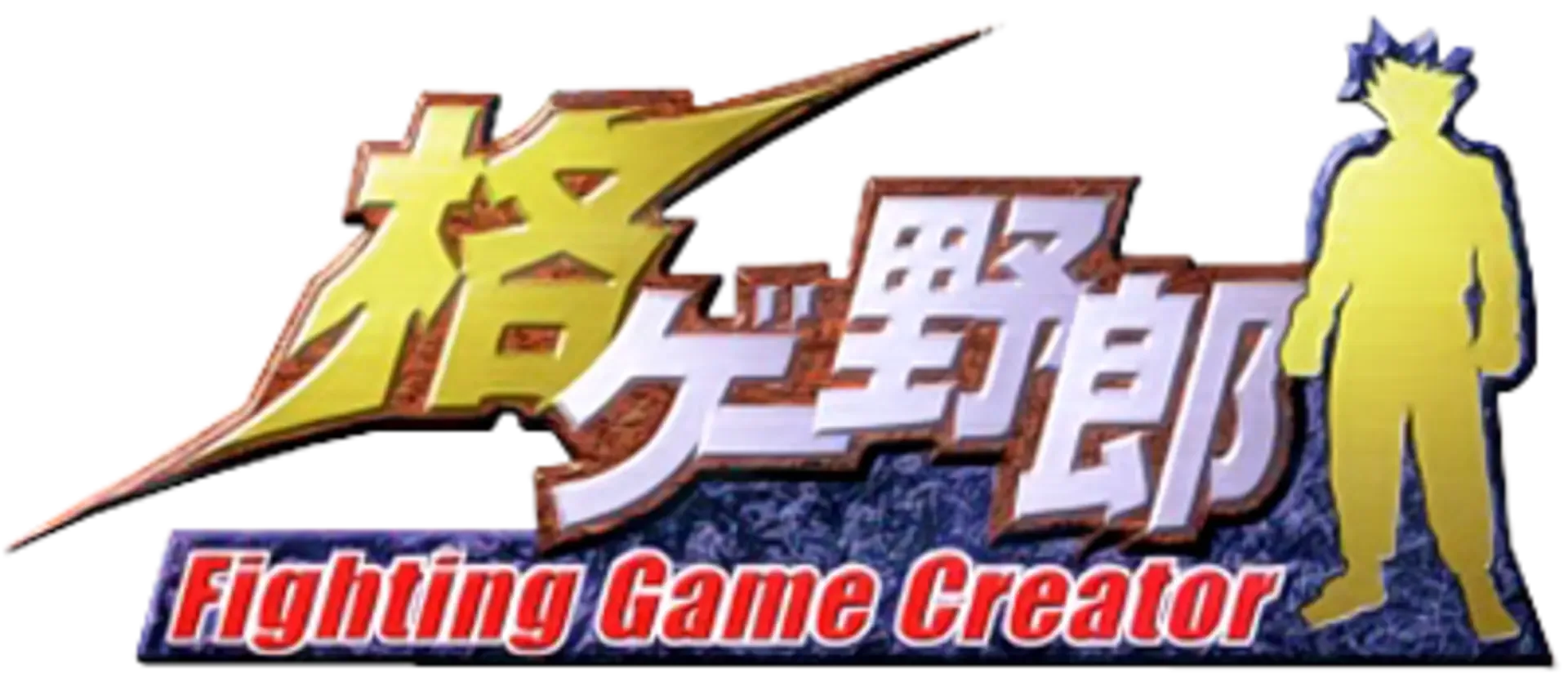 Kakuge Yarou: Fighting Game Creator