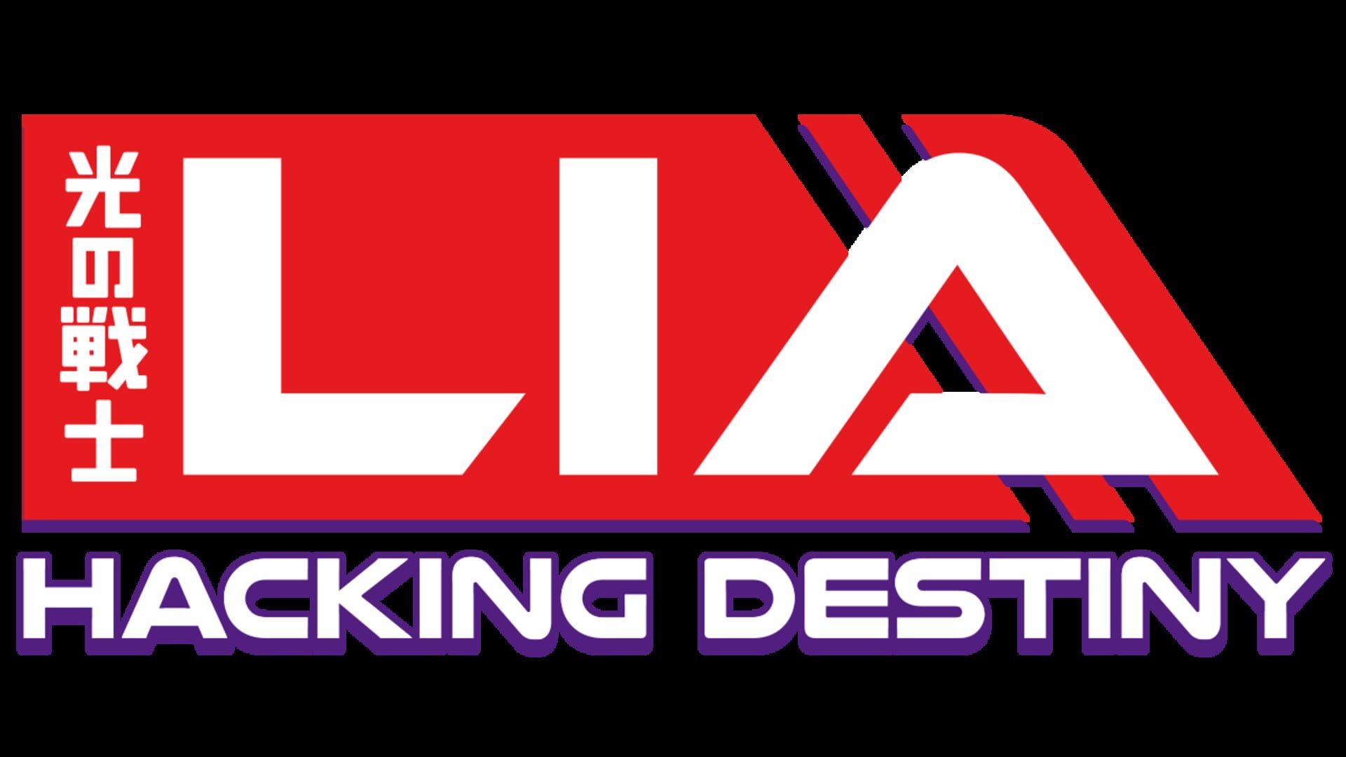 Lia: Hacking Destiny artwork