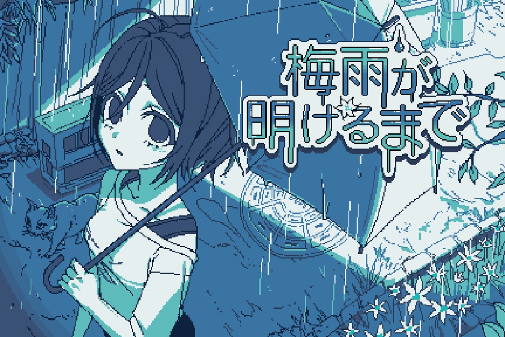 Artwork for Tsuyu ga Akeru Made