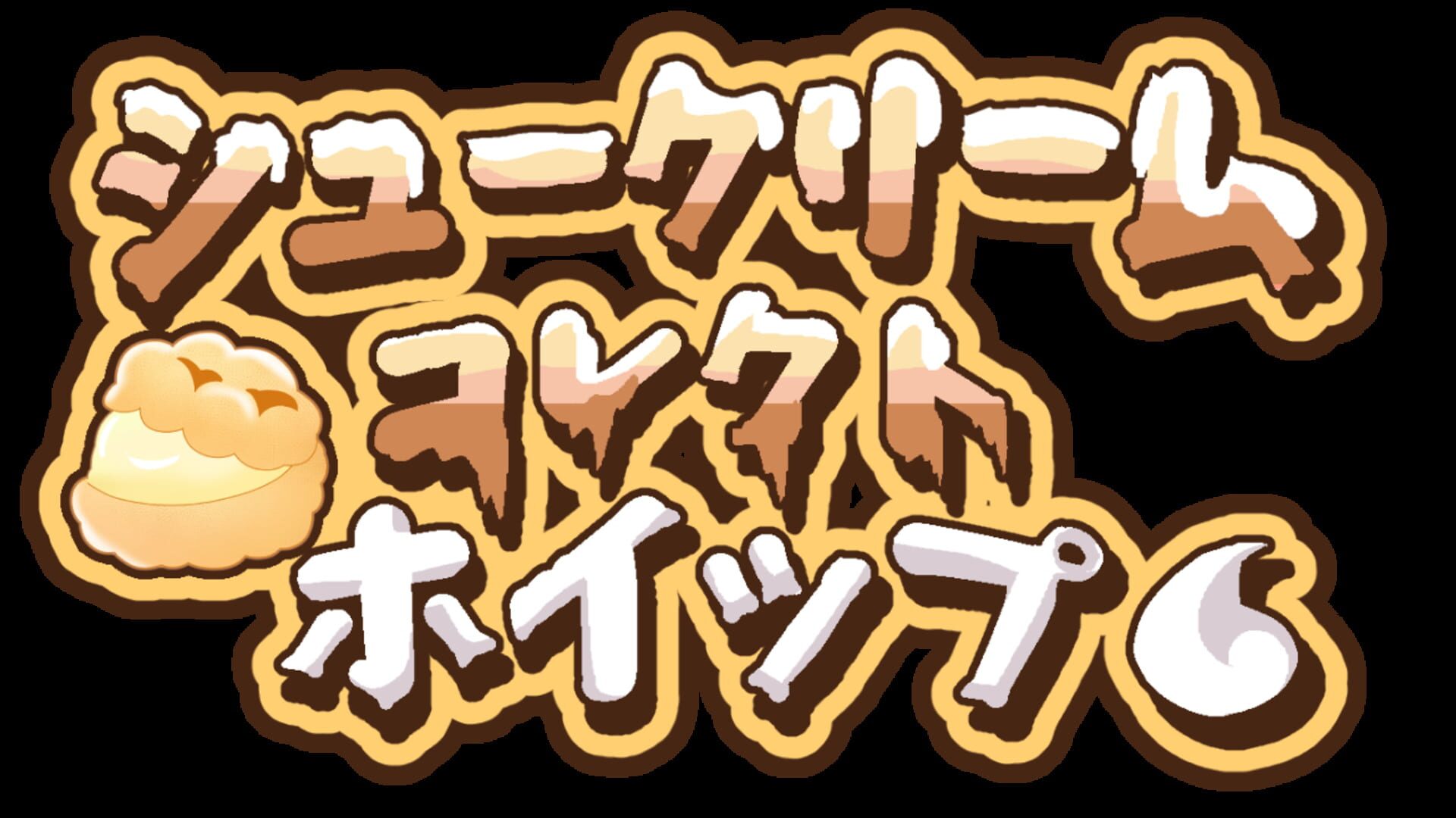 Artwork for Chou Crème Collect Whip