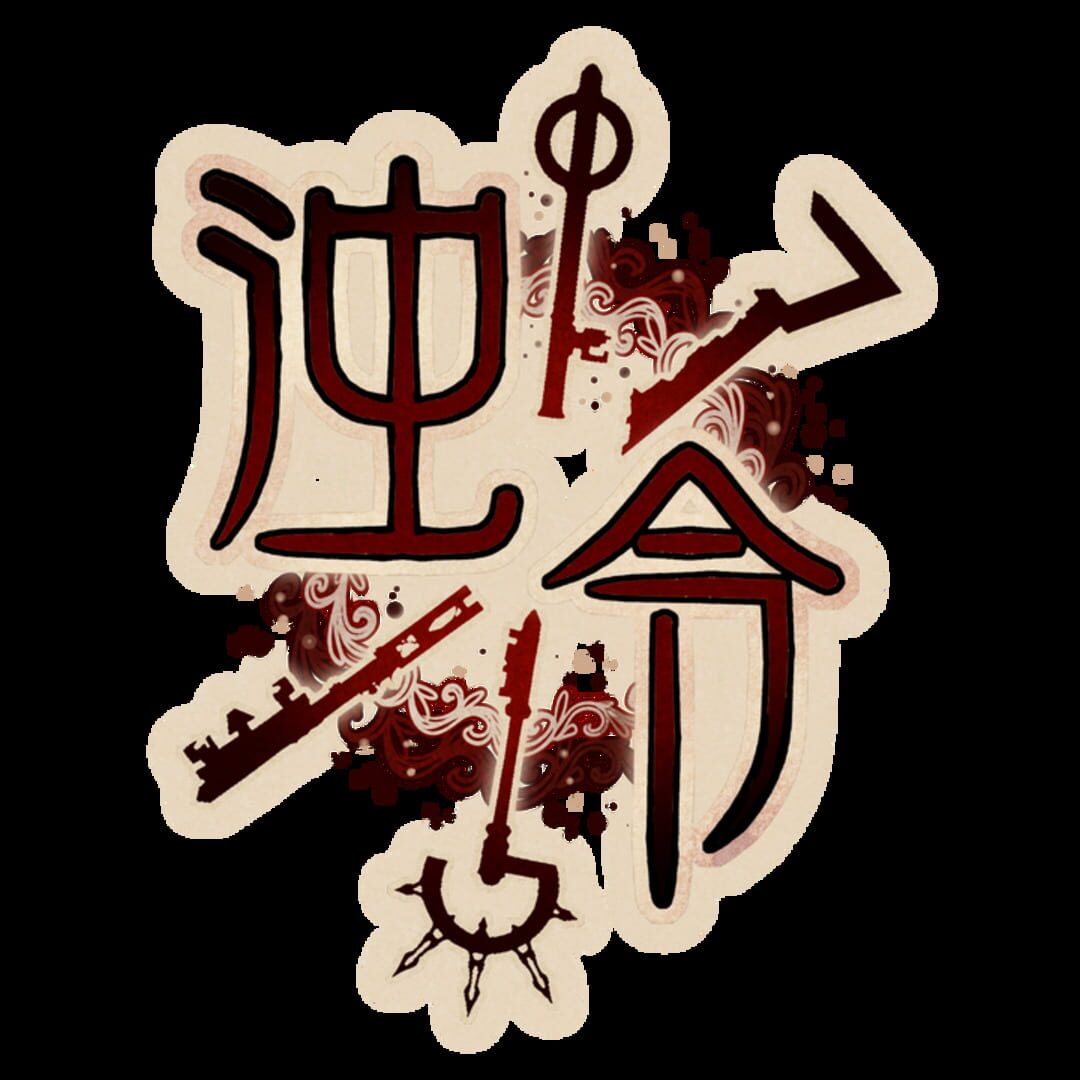 artwork 2