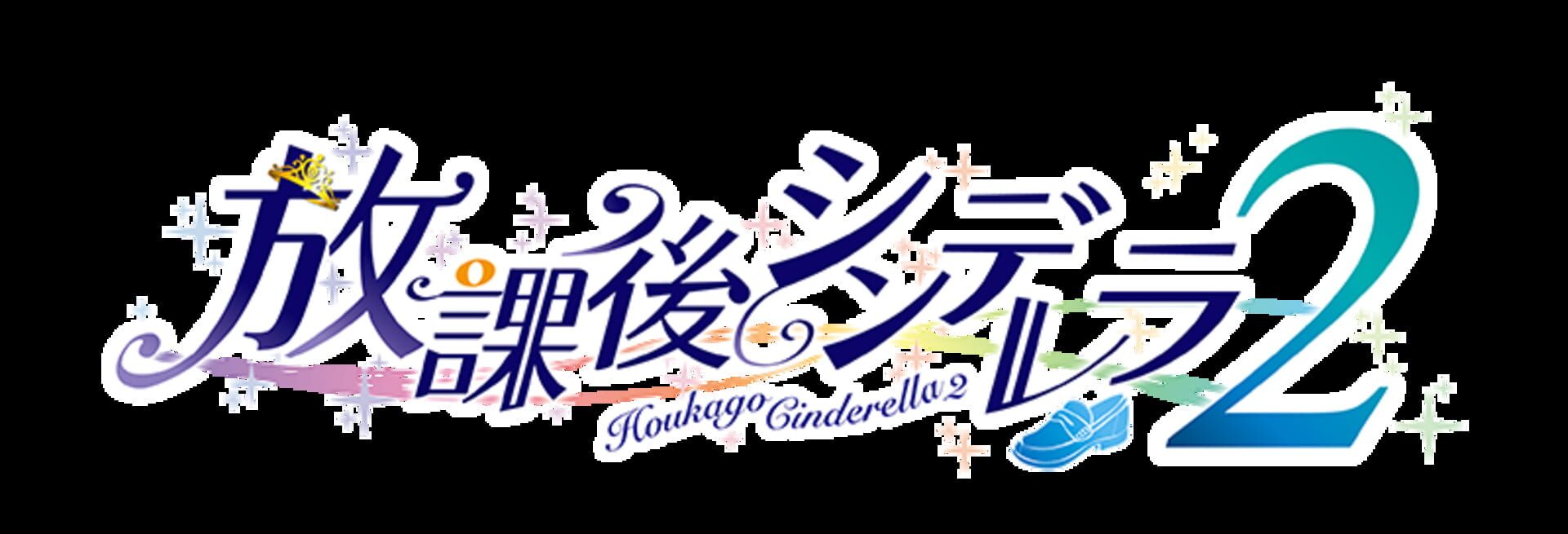 Houkago Cinderella 2