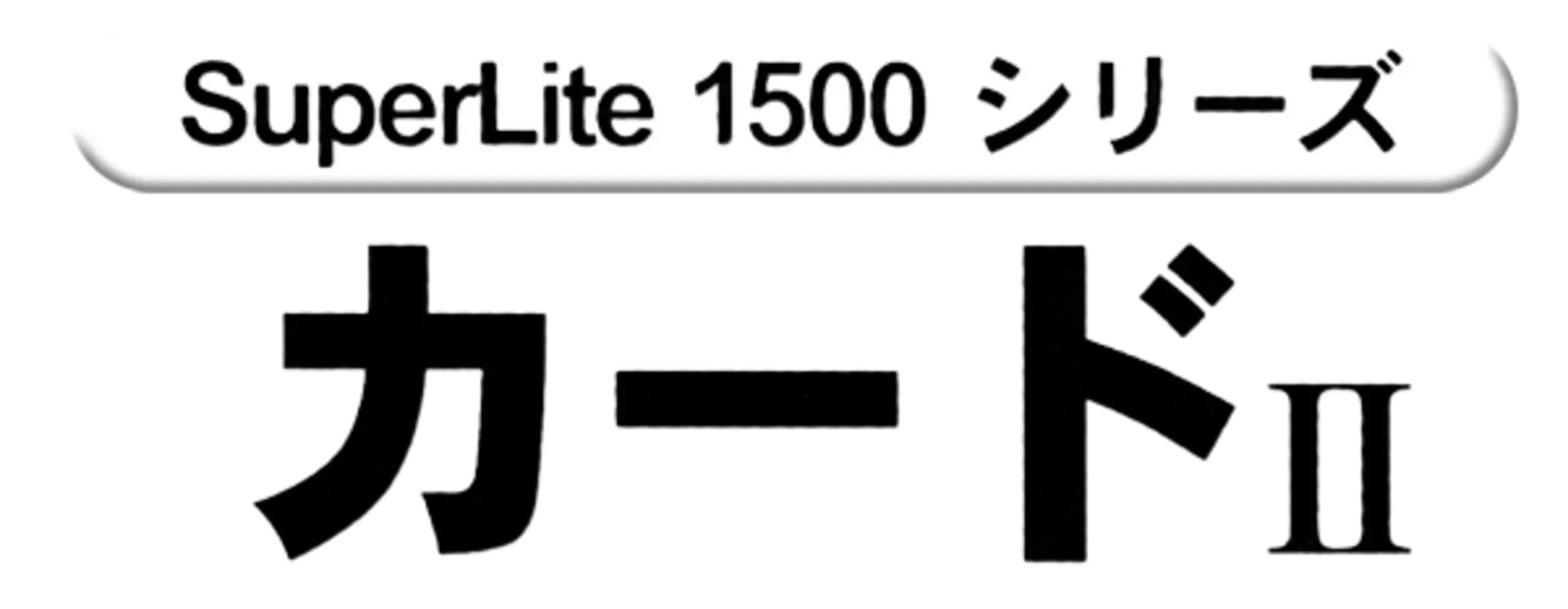 SuperLite 1500 Series: Cards II
