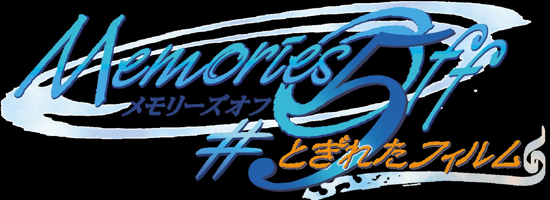 Memories Off #5: Togireta Film