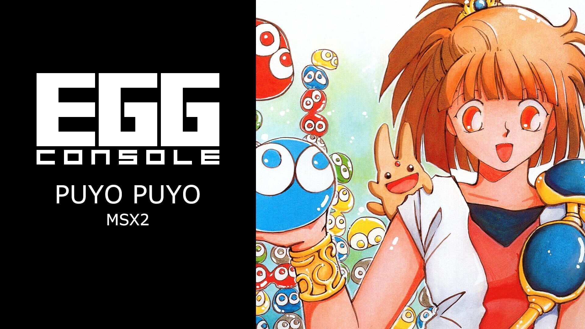 Artwork for Eggconsole Puyo Puyo MSX2