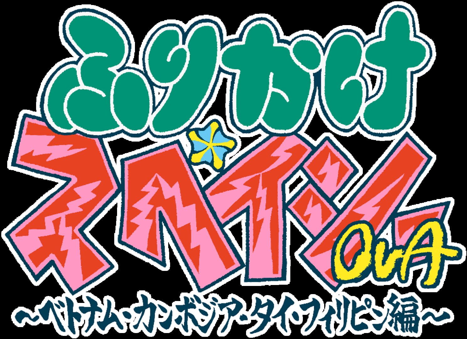 artwork 2