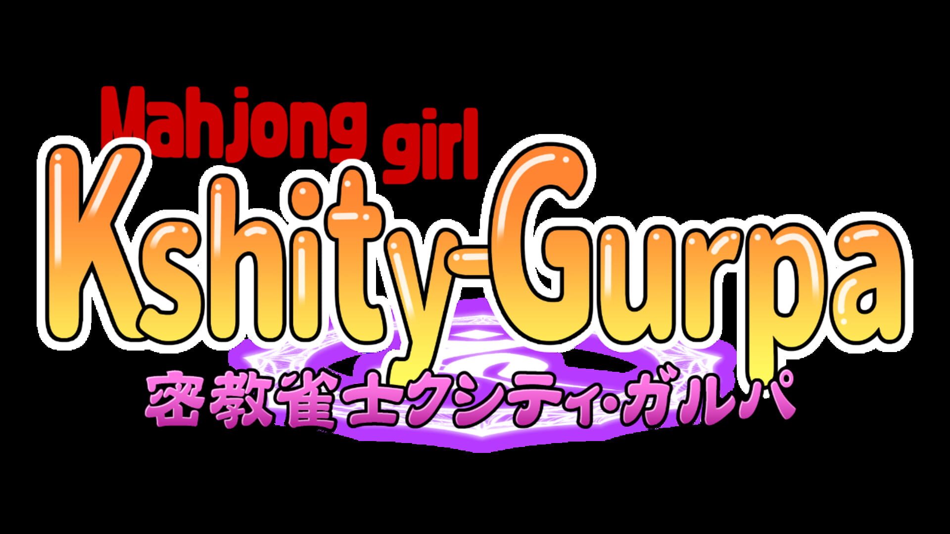 Artwork for Mahjong Girl Kshity-Gurpa
