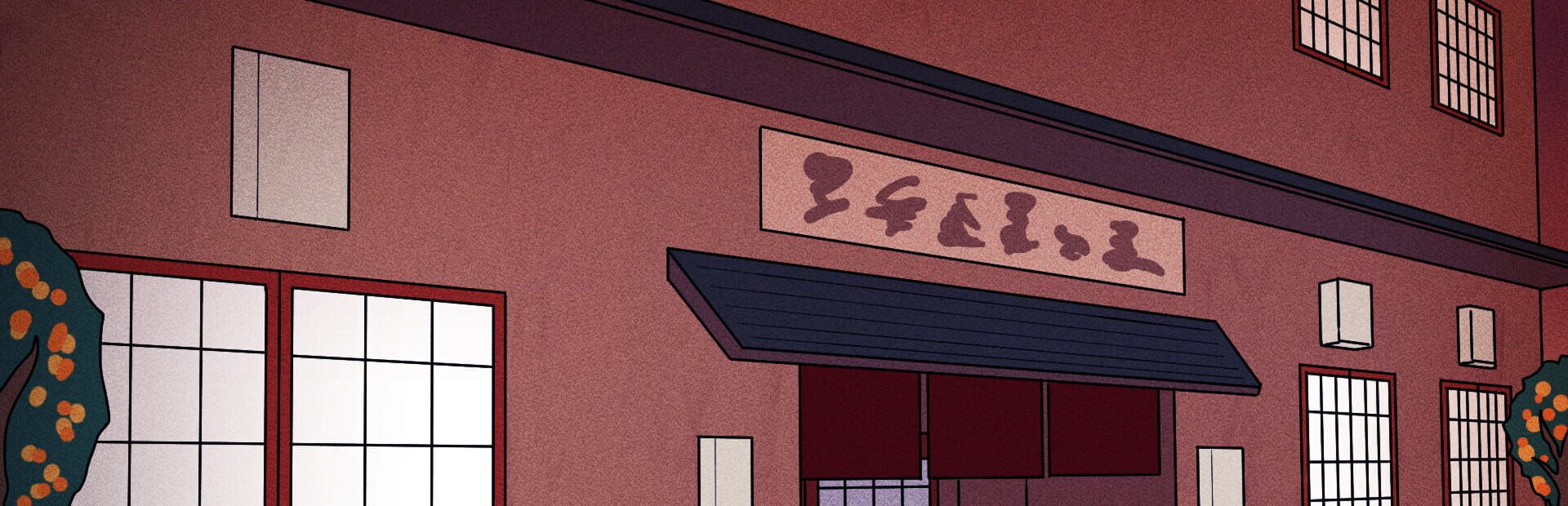 Artwork for Wakatsuya Mura no Tatari