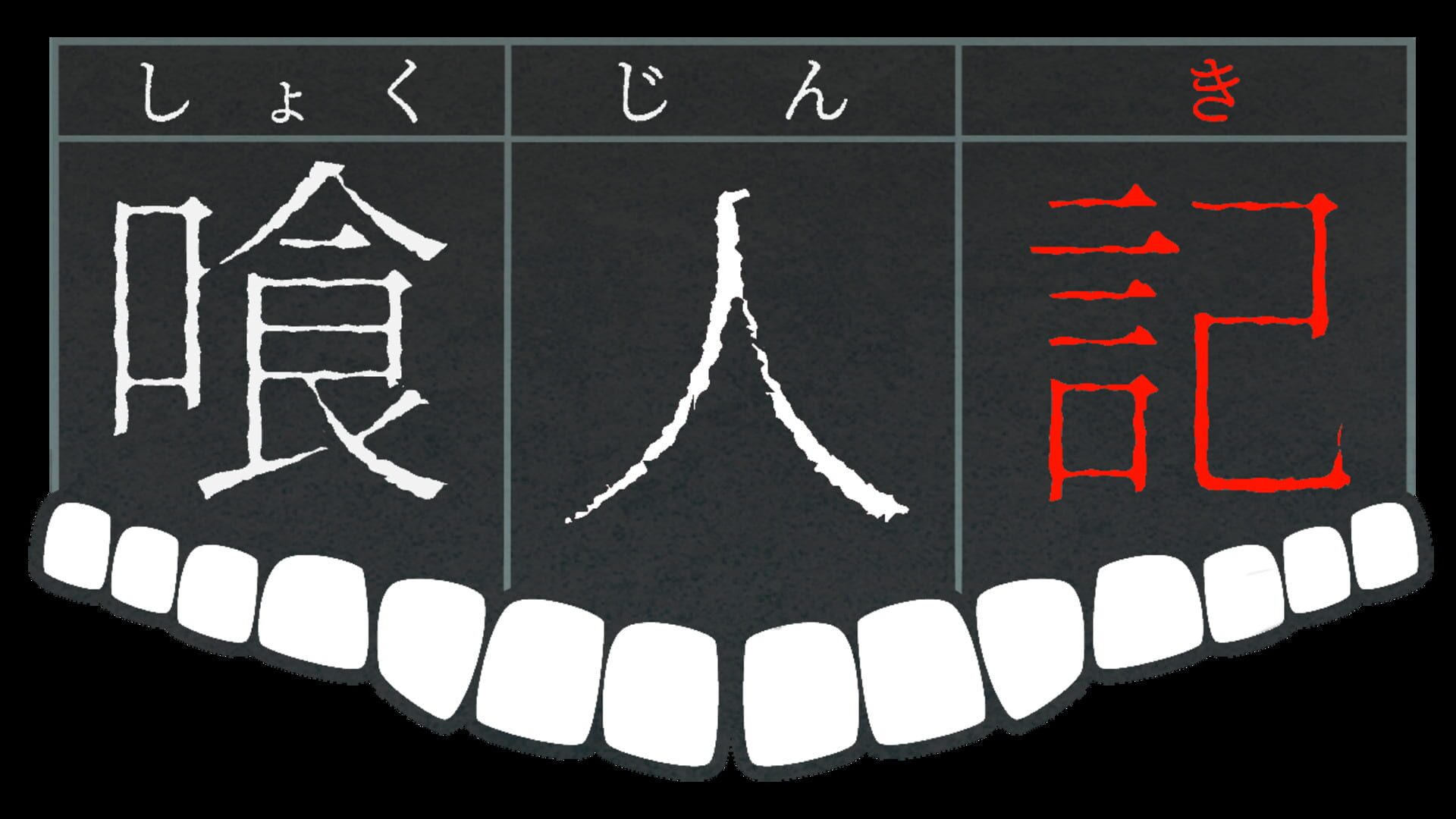 artwork 2