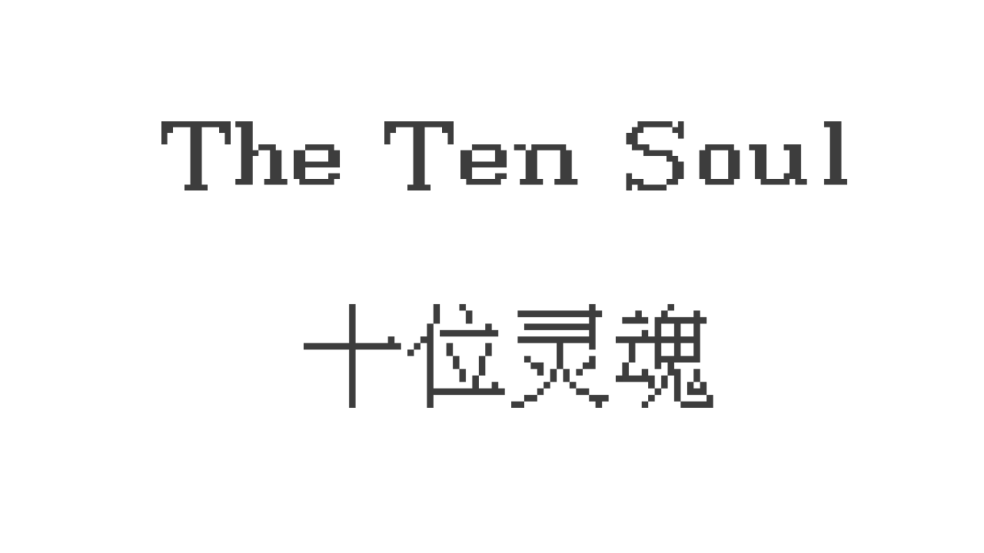 The Ten Soul