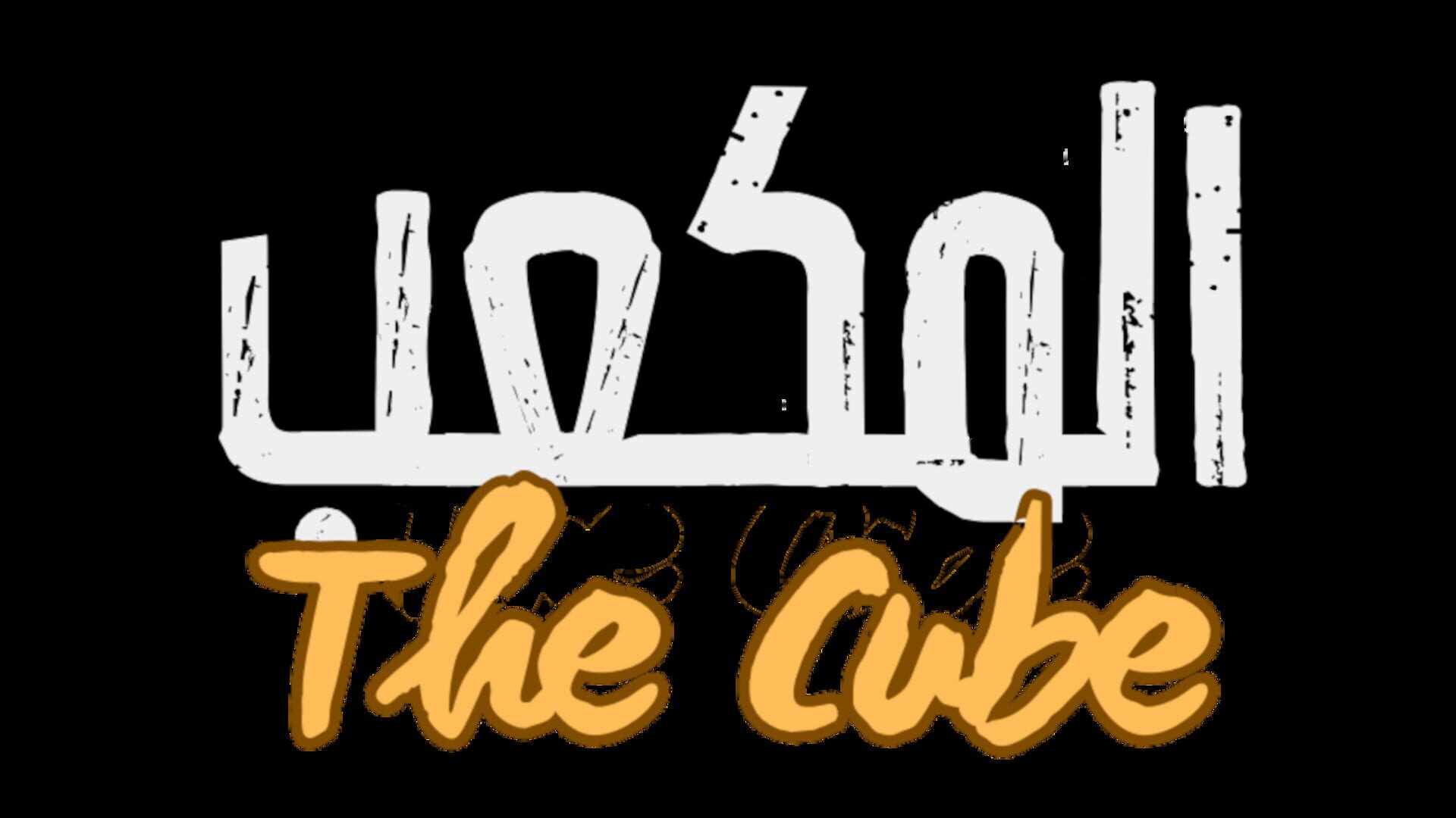 artwork 2