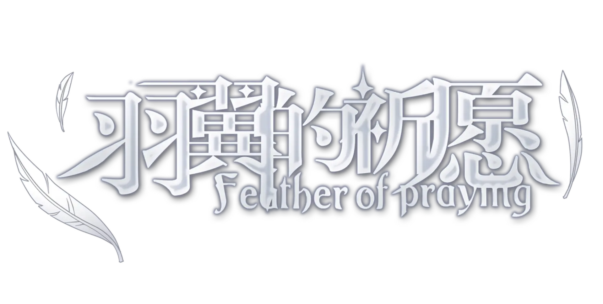 Feather of Praying