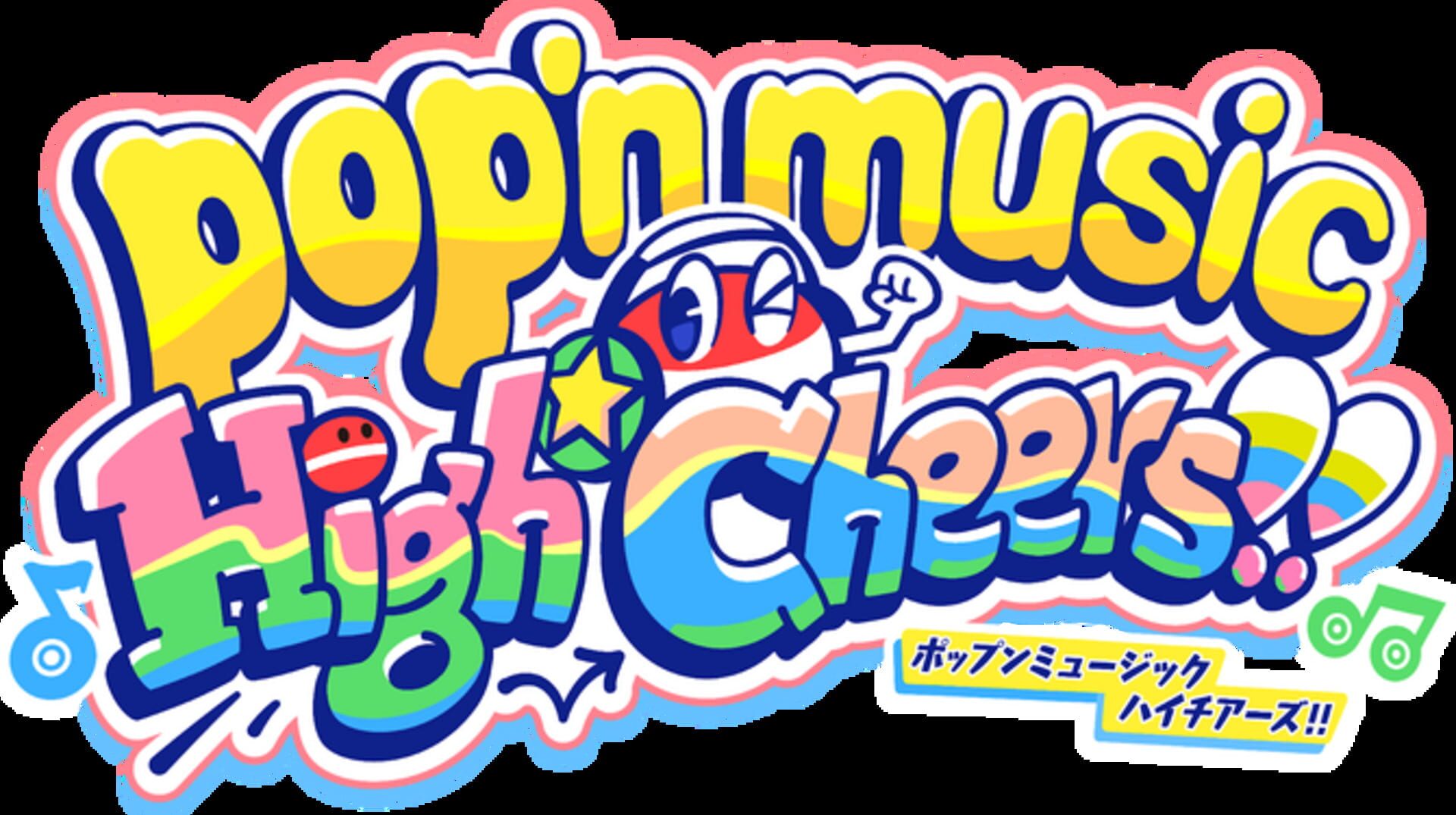 Pop'n Music High Cheers