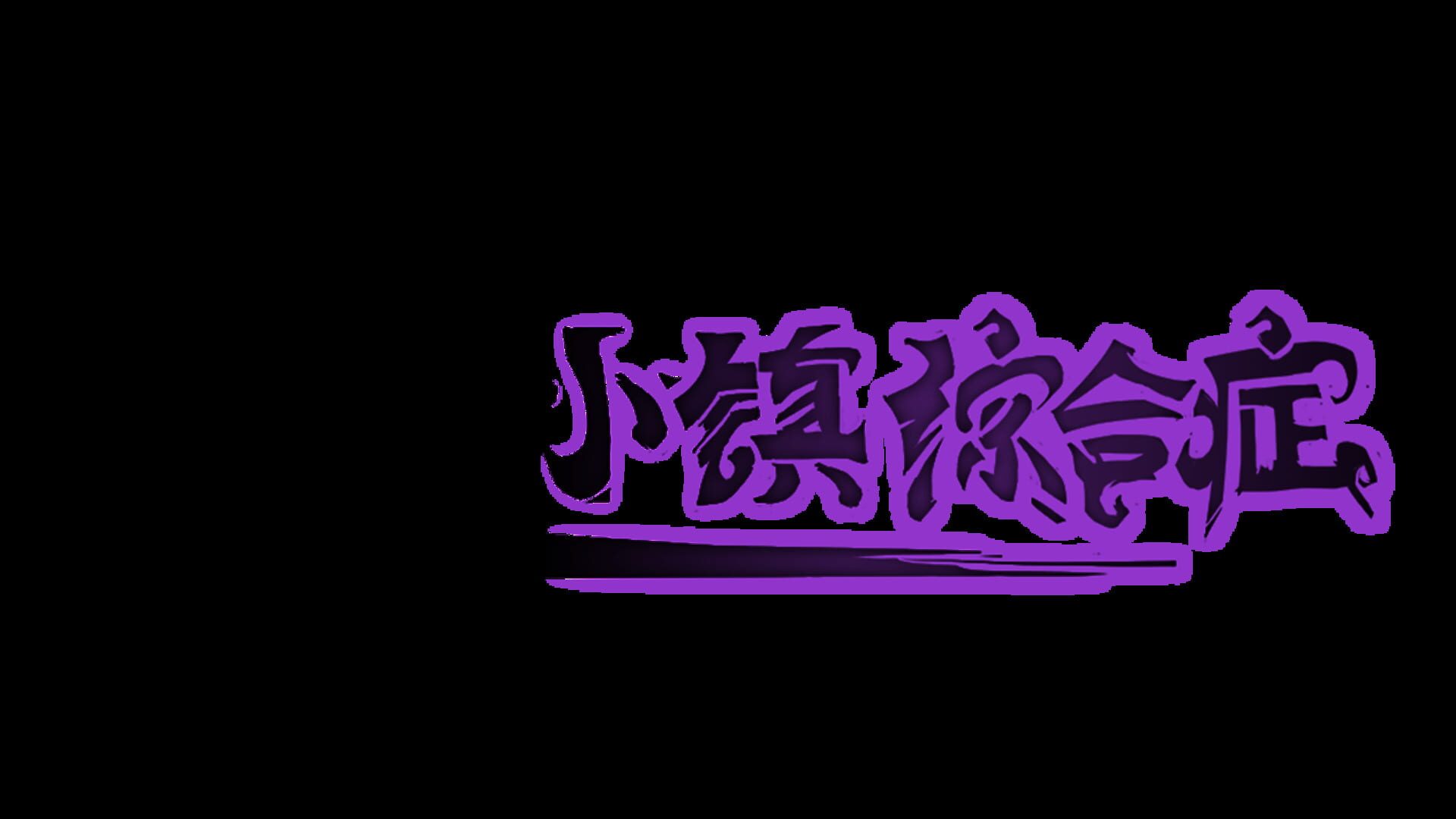 artwork 2