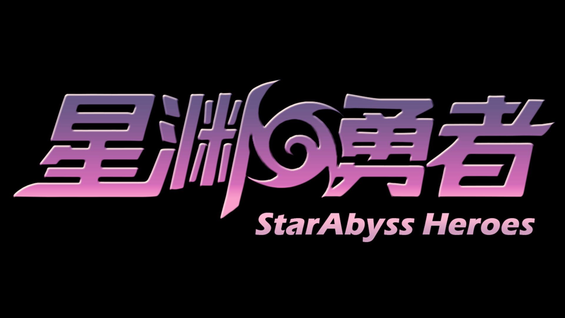 StarAbyss Heroes