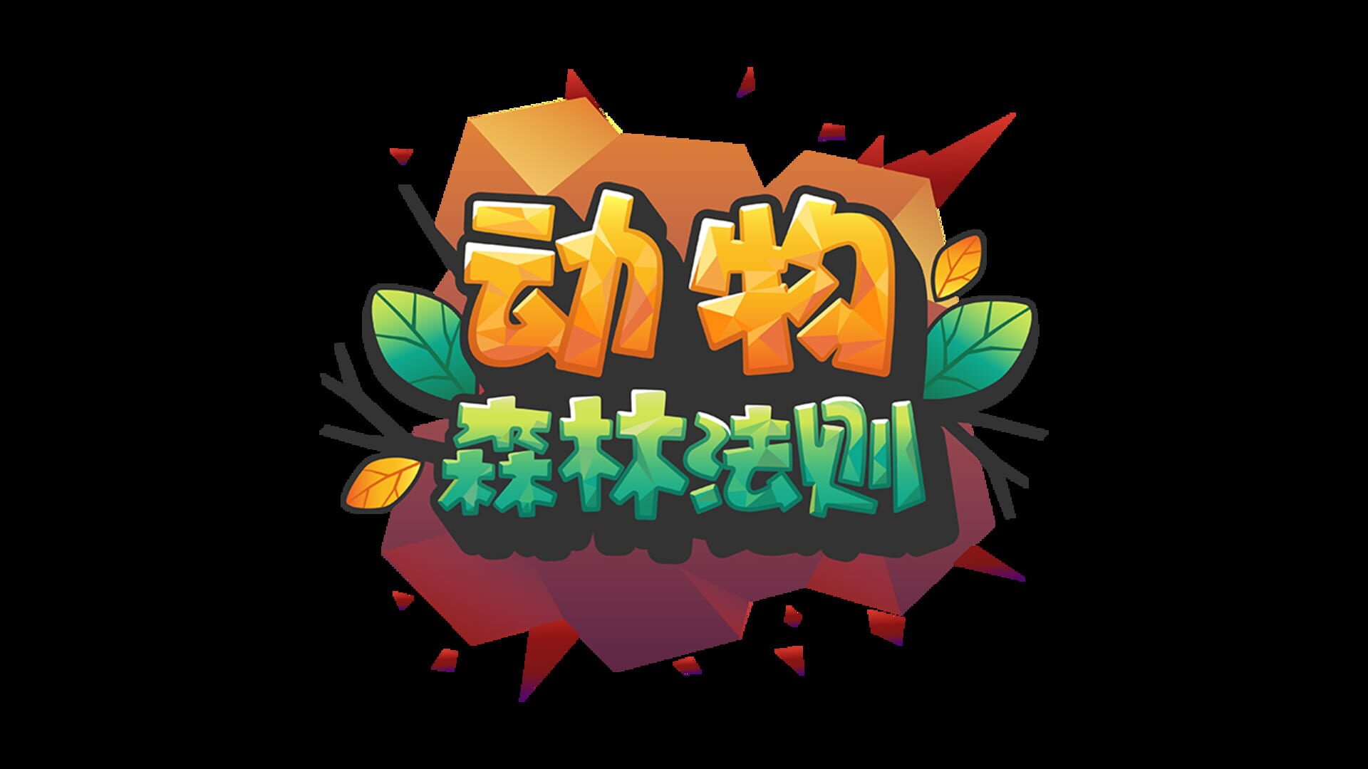 artwork 2