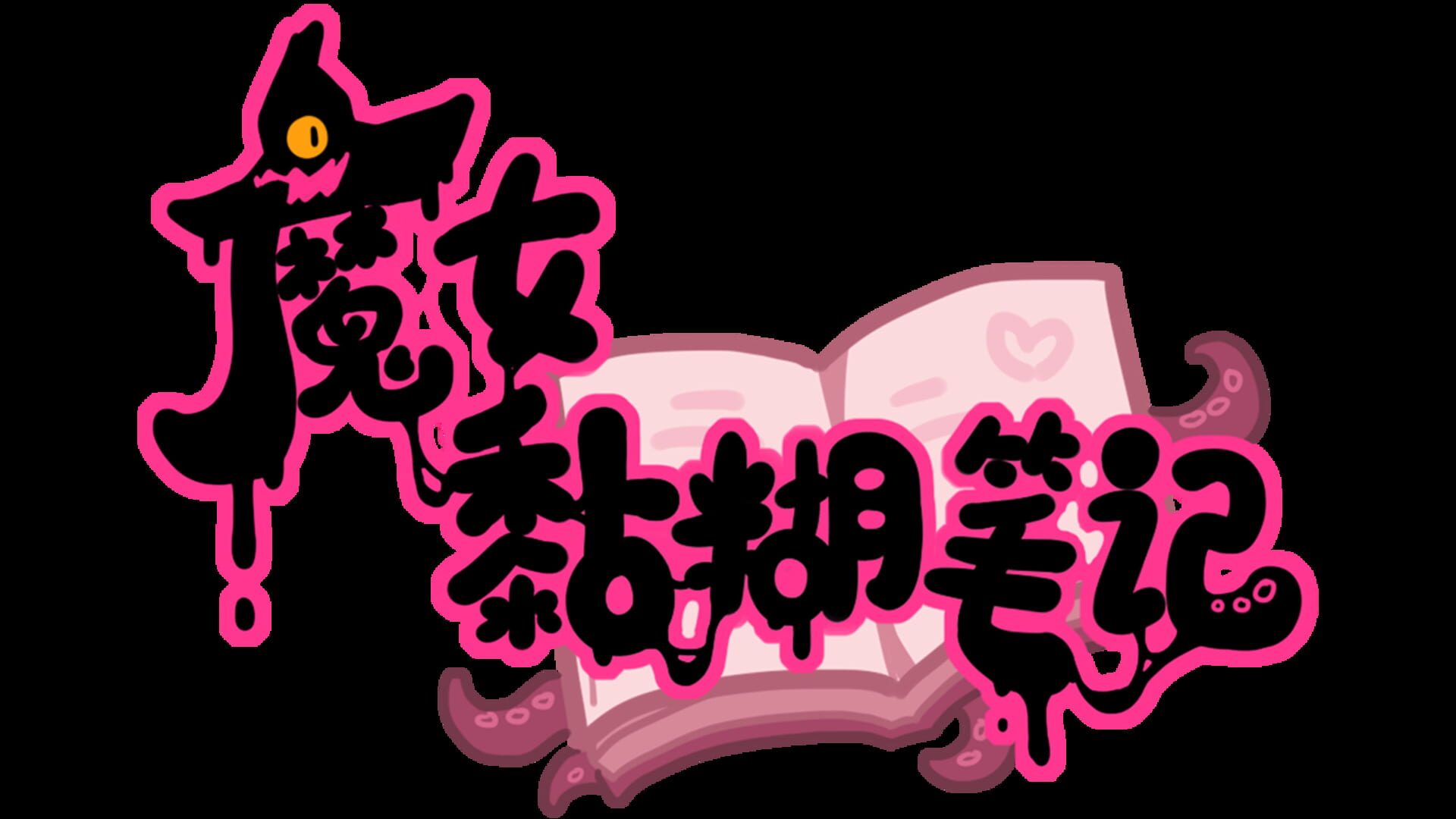 artwork 2