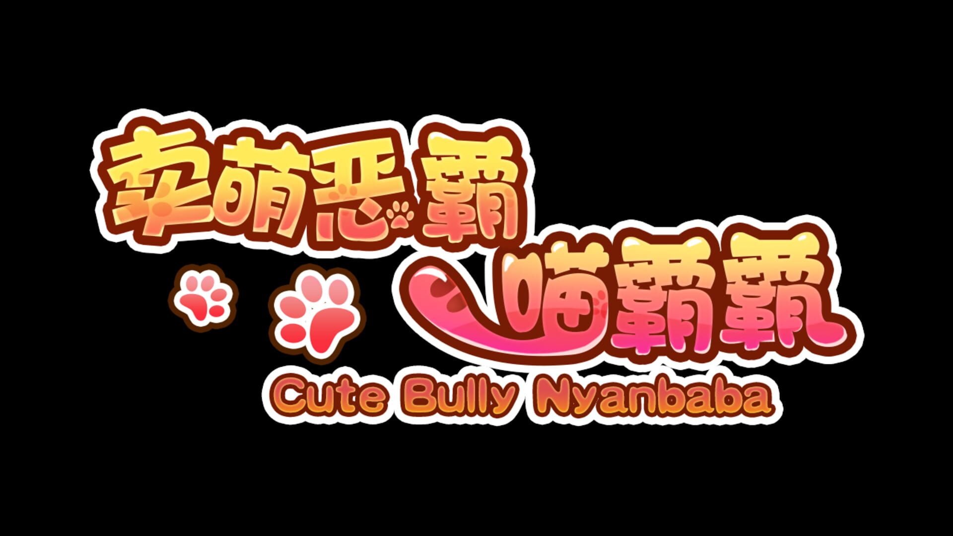 Cute Bully Nyanbaba