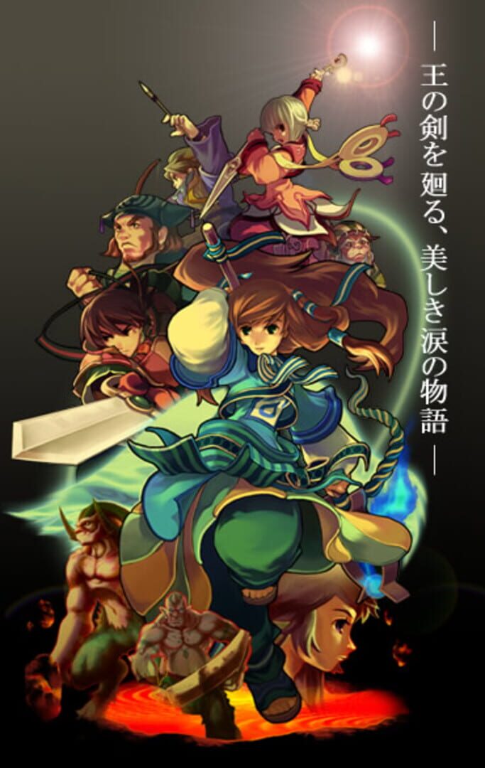 Artwork