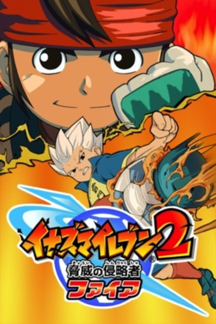 Inazuma Eleven 2: Firestorm