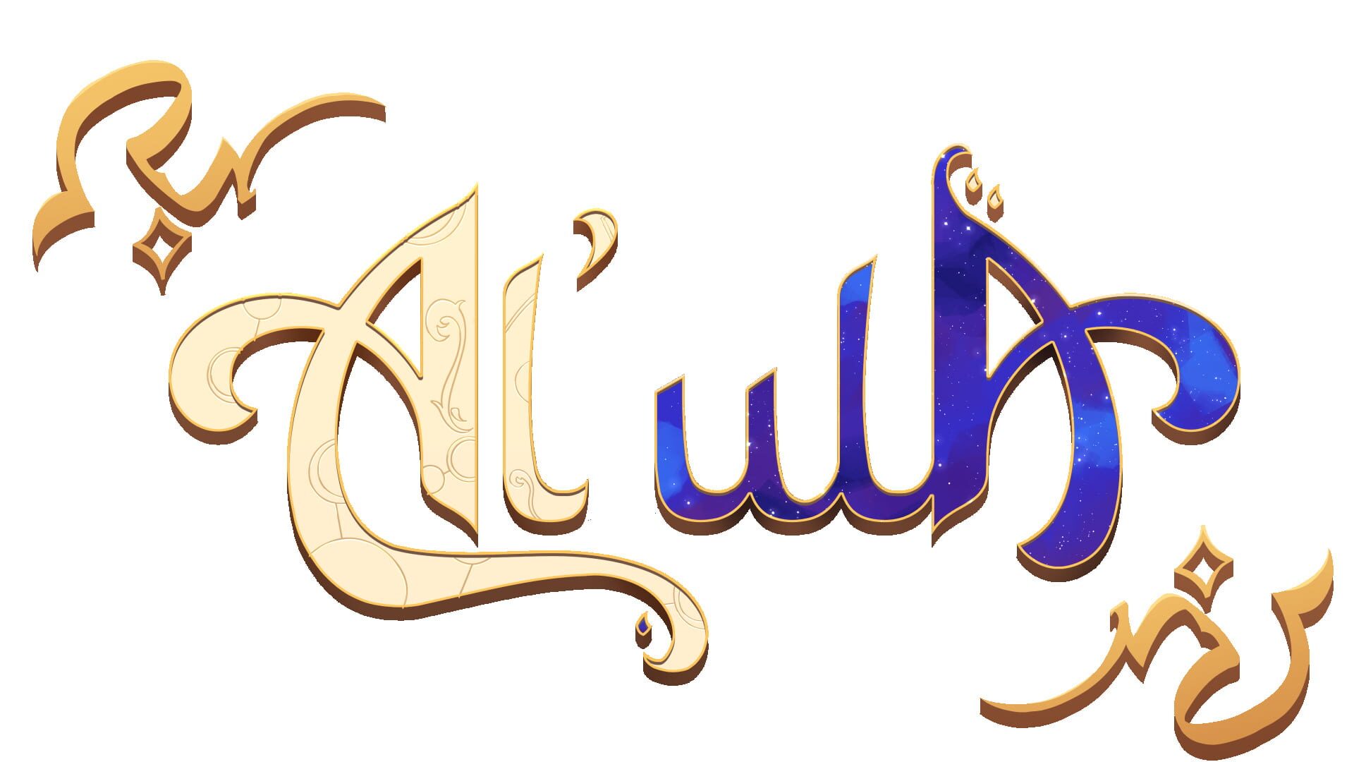 Al'ulA artwork