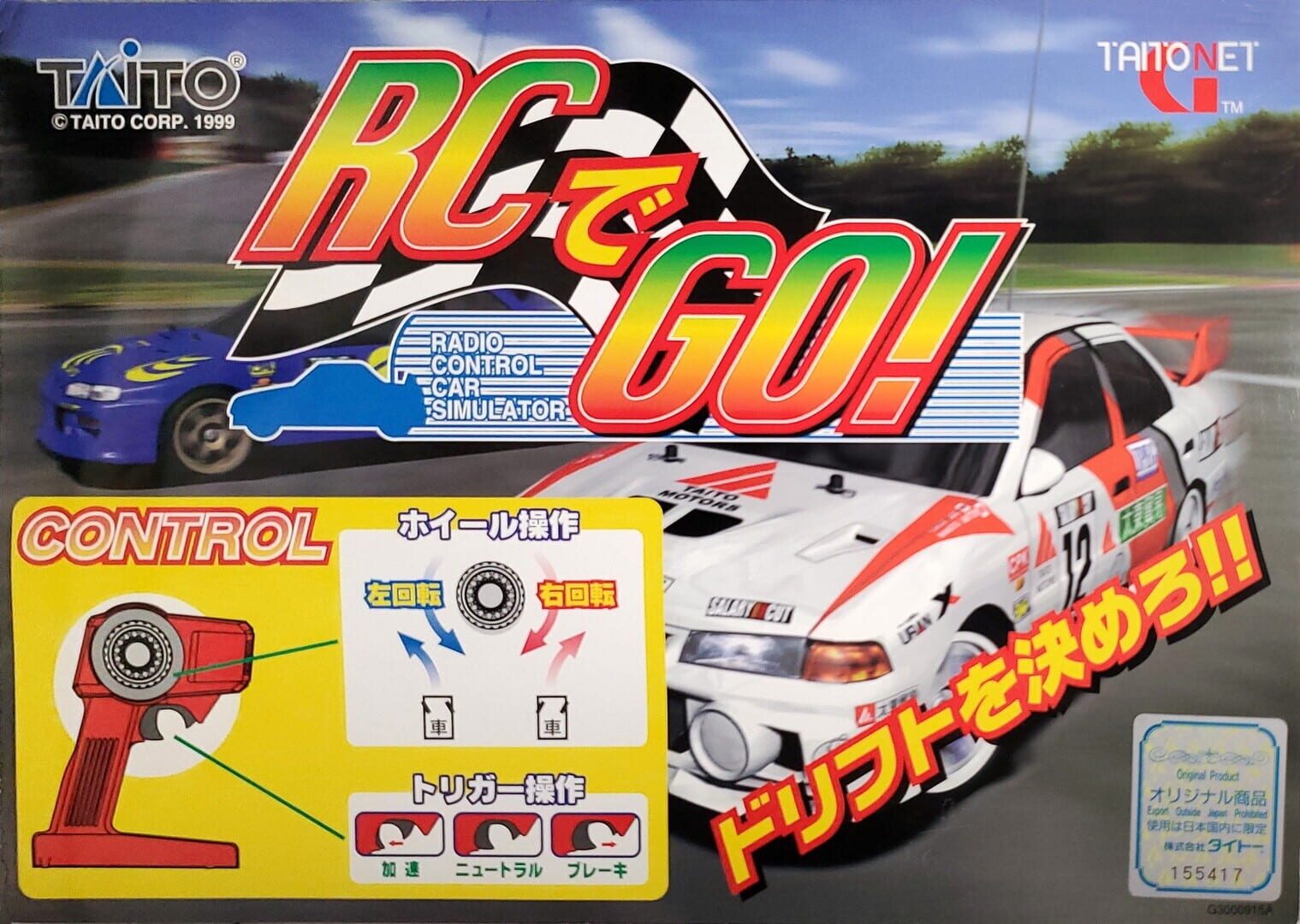 RC de GO!