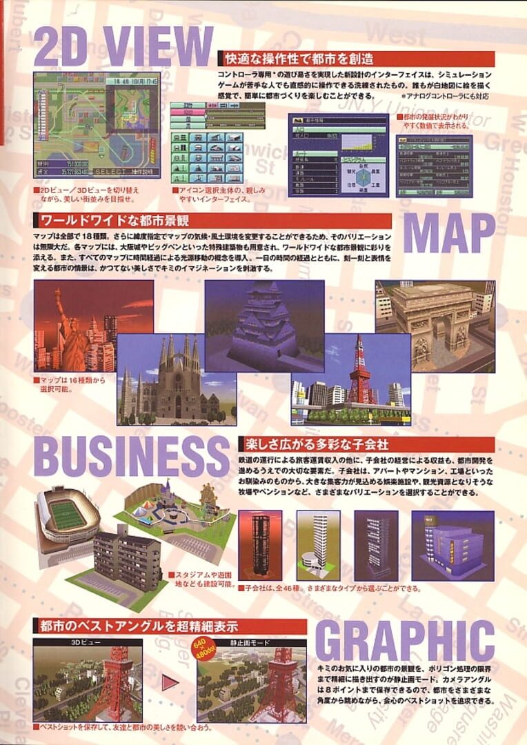 A5: A-Ressha de Ikou 5