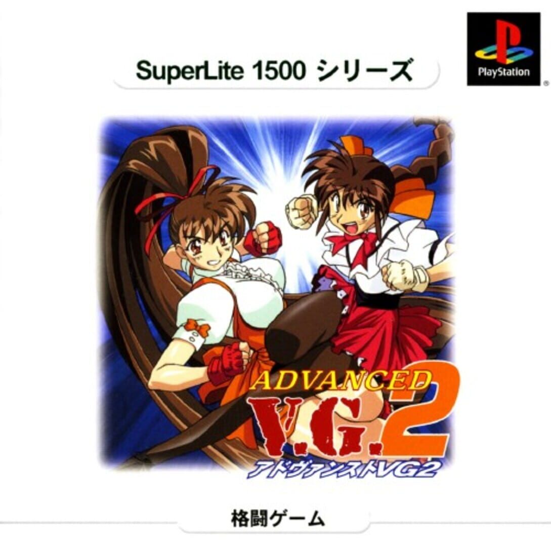 Advanced V.G. 2