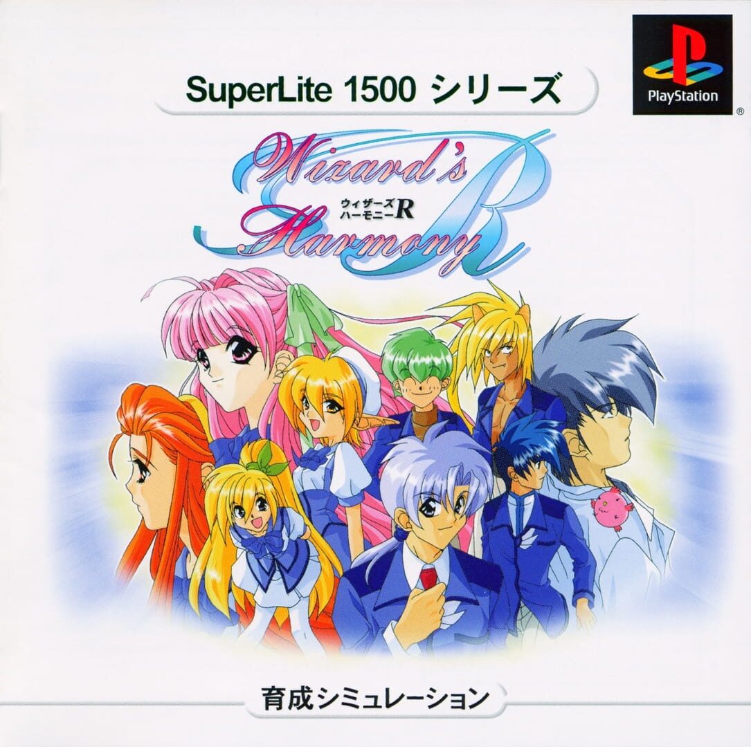 Wizard's Harmony R
