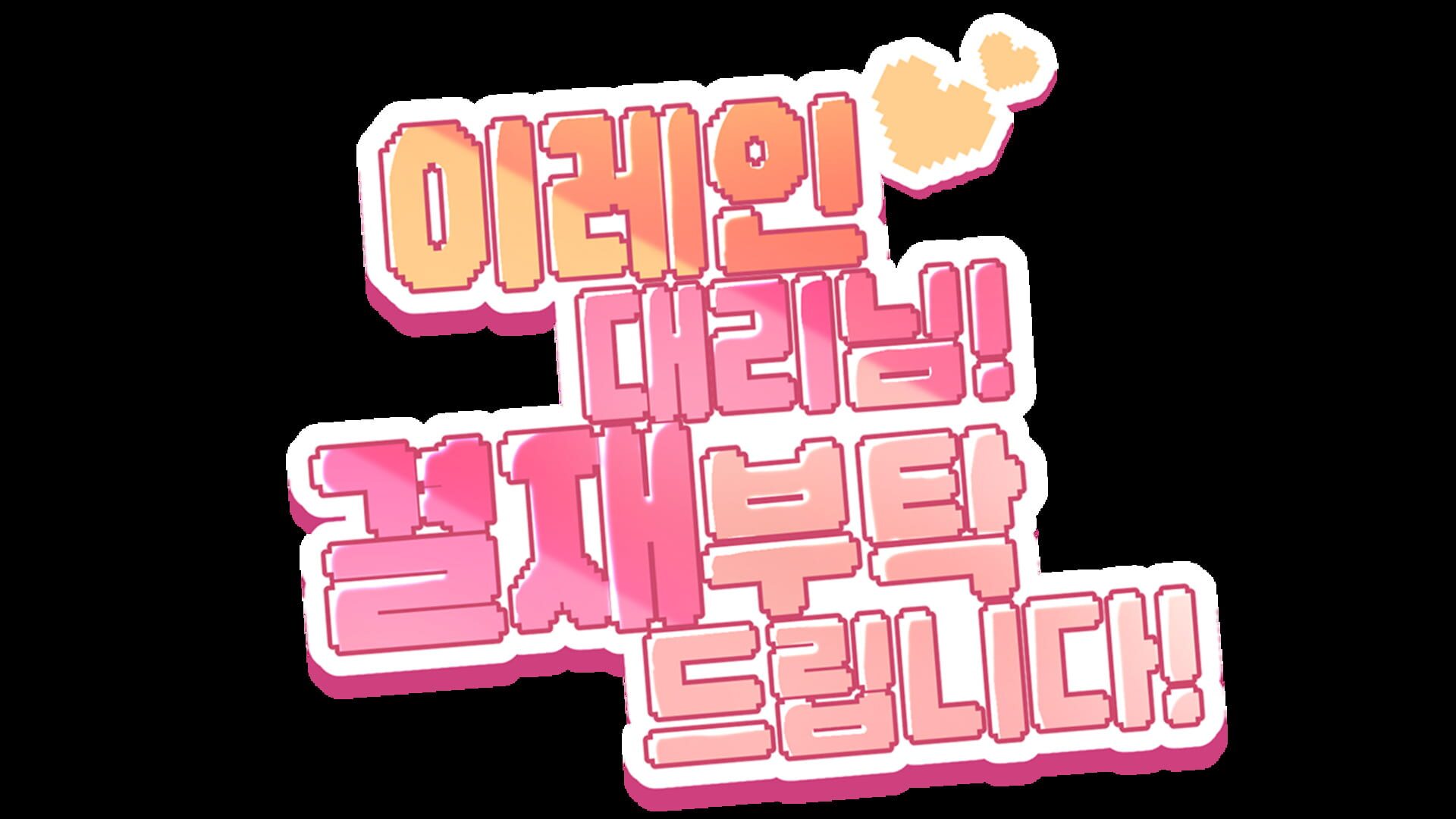 artwork 1