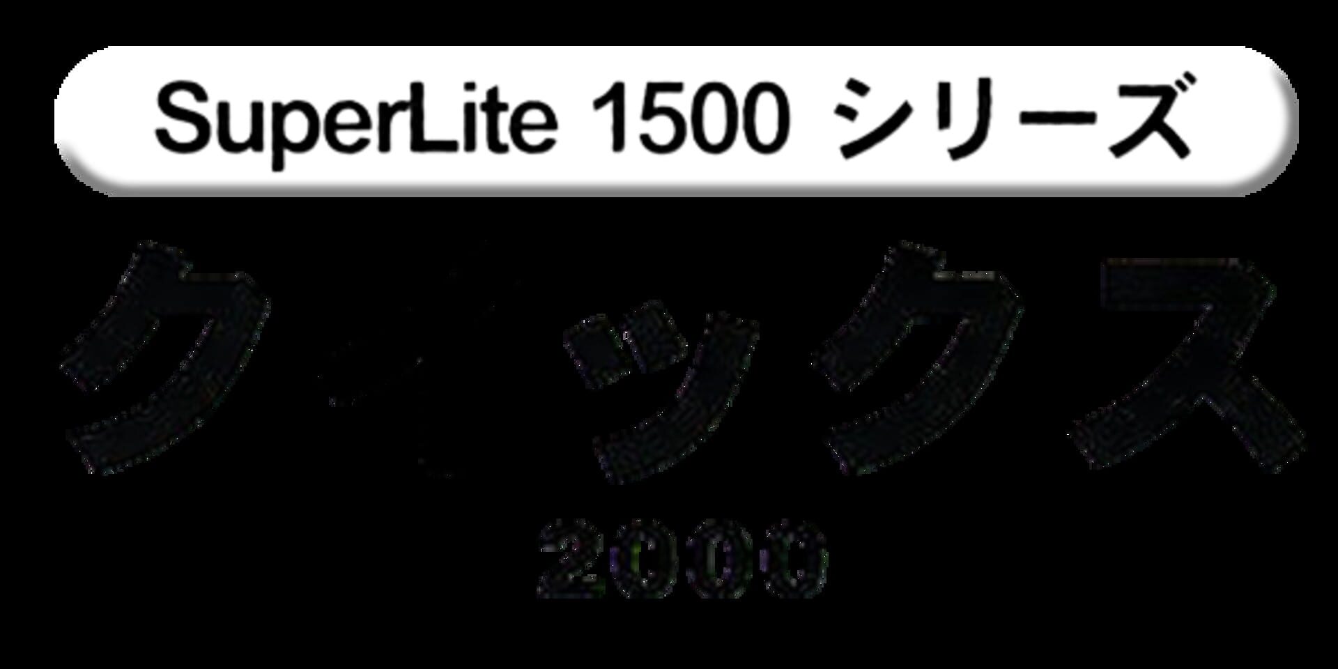 SuperLite 1500 Series: Qix 2000