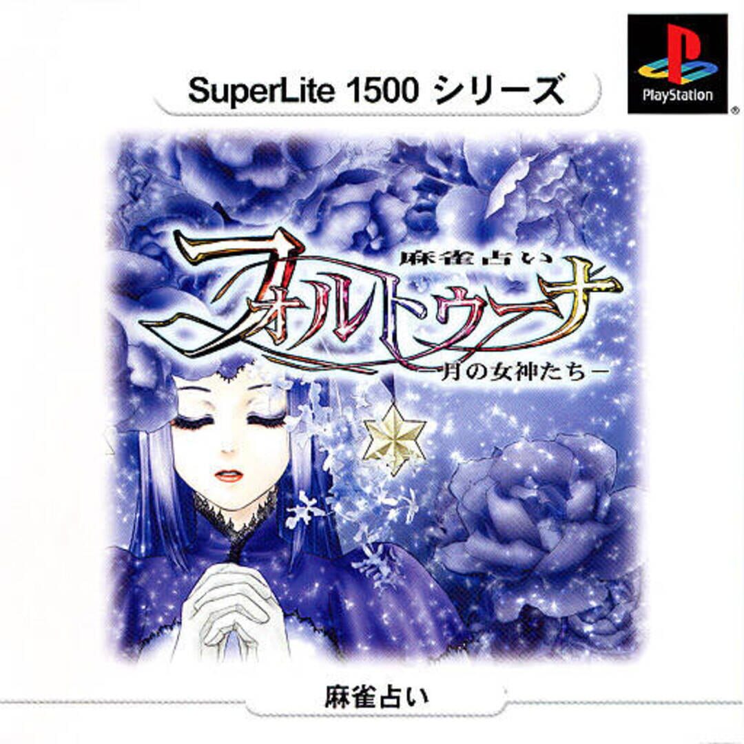 Mahjong Uranai Fortuna: Tsuki no Megami-tachi
