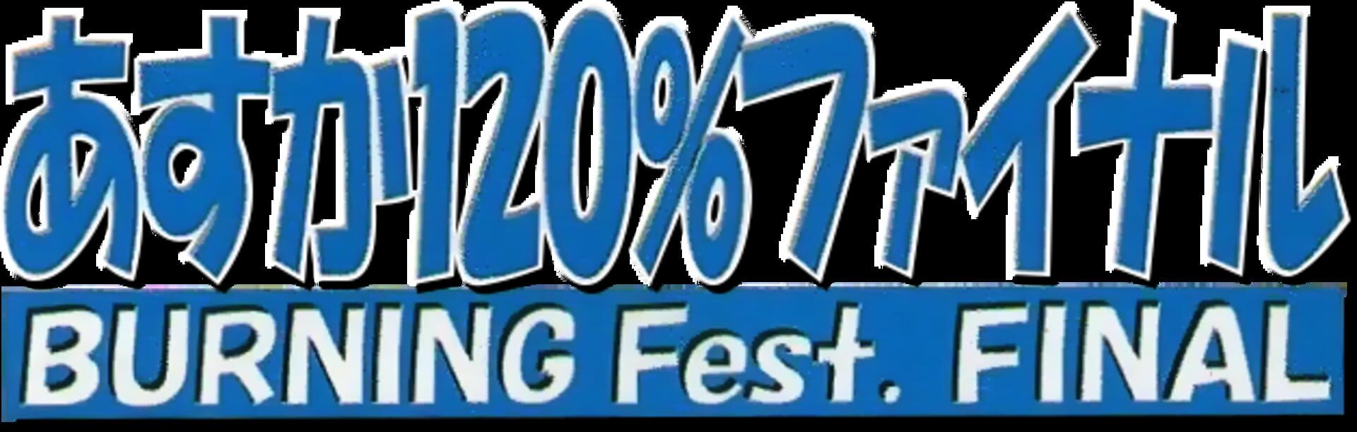 Asuka 120% Final Burning Fest.