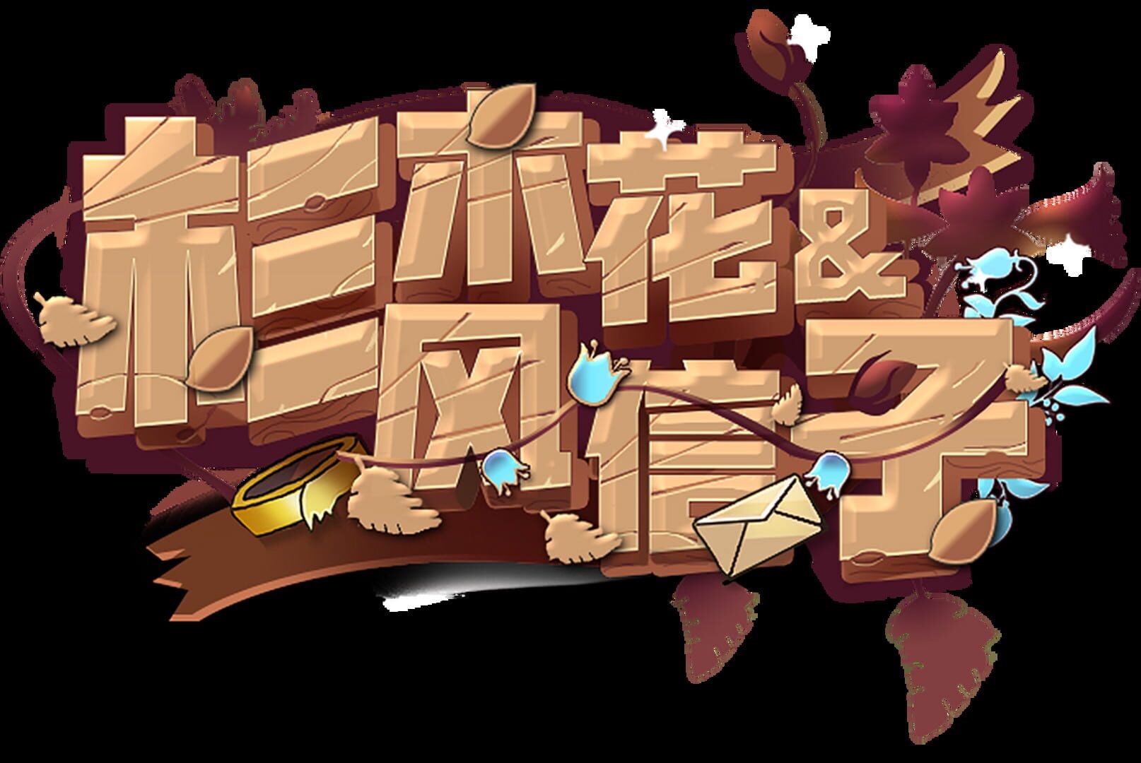 artwork 2