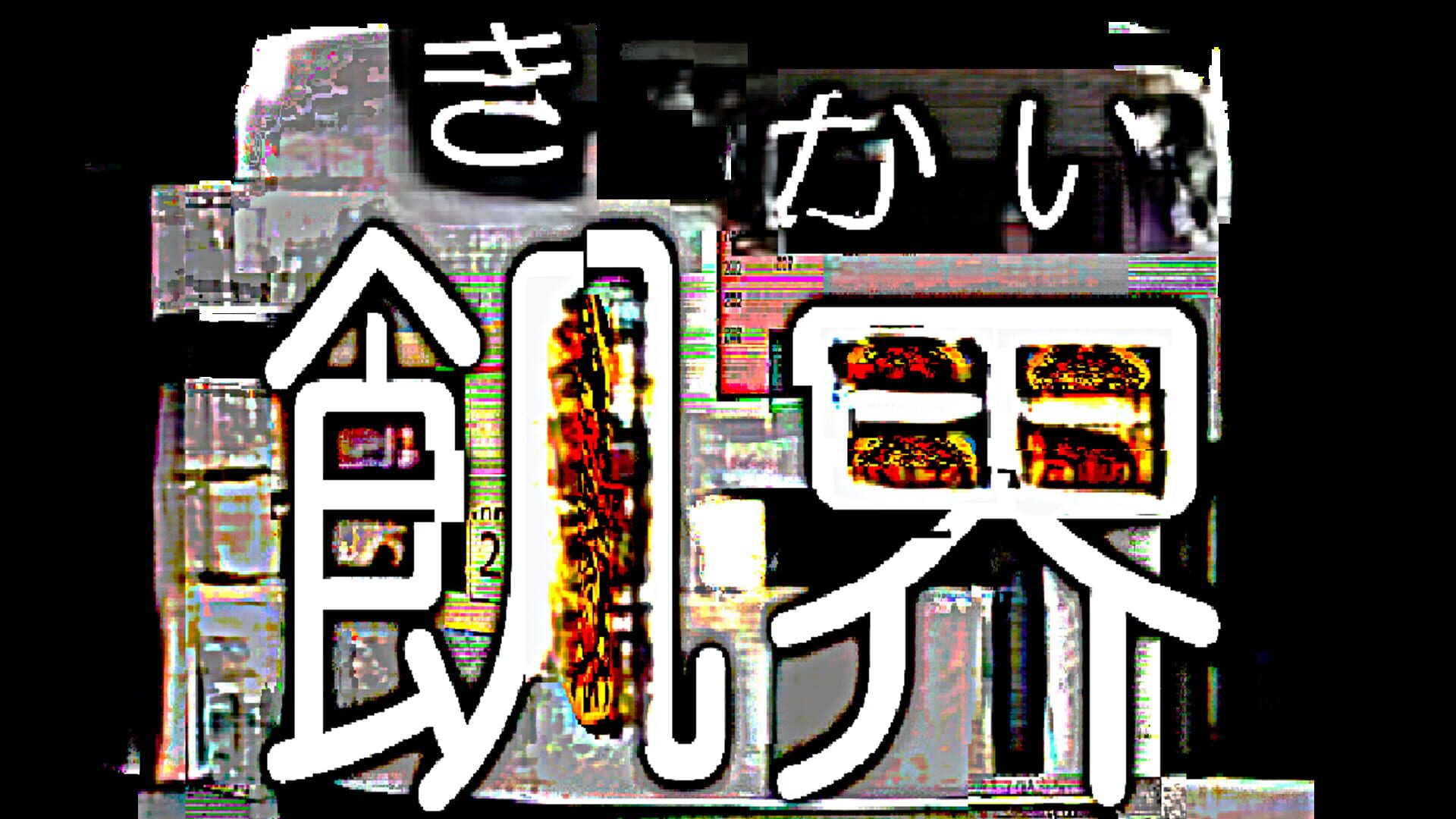 artwork 2