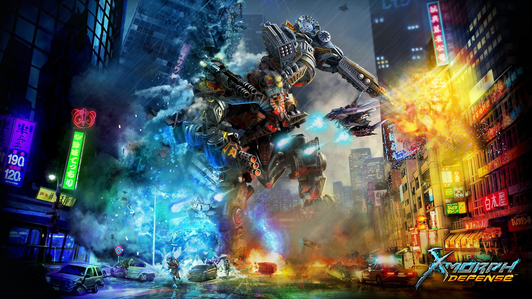 X-Morph: Defense artwork