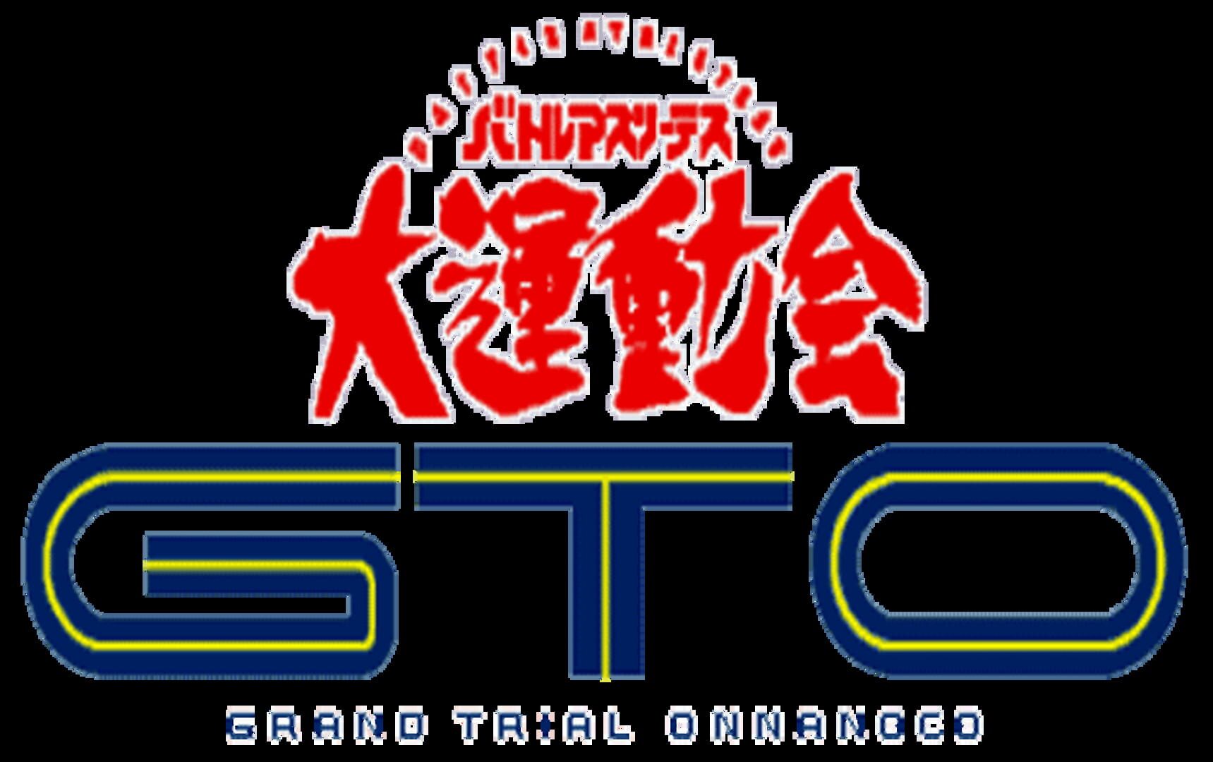 Battle Athletess Daiundoukai GTO