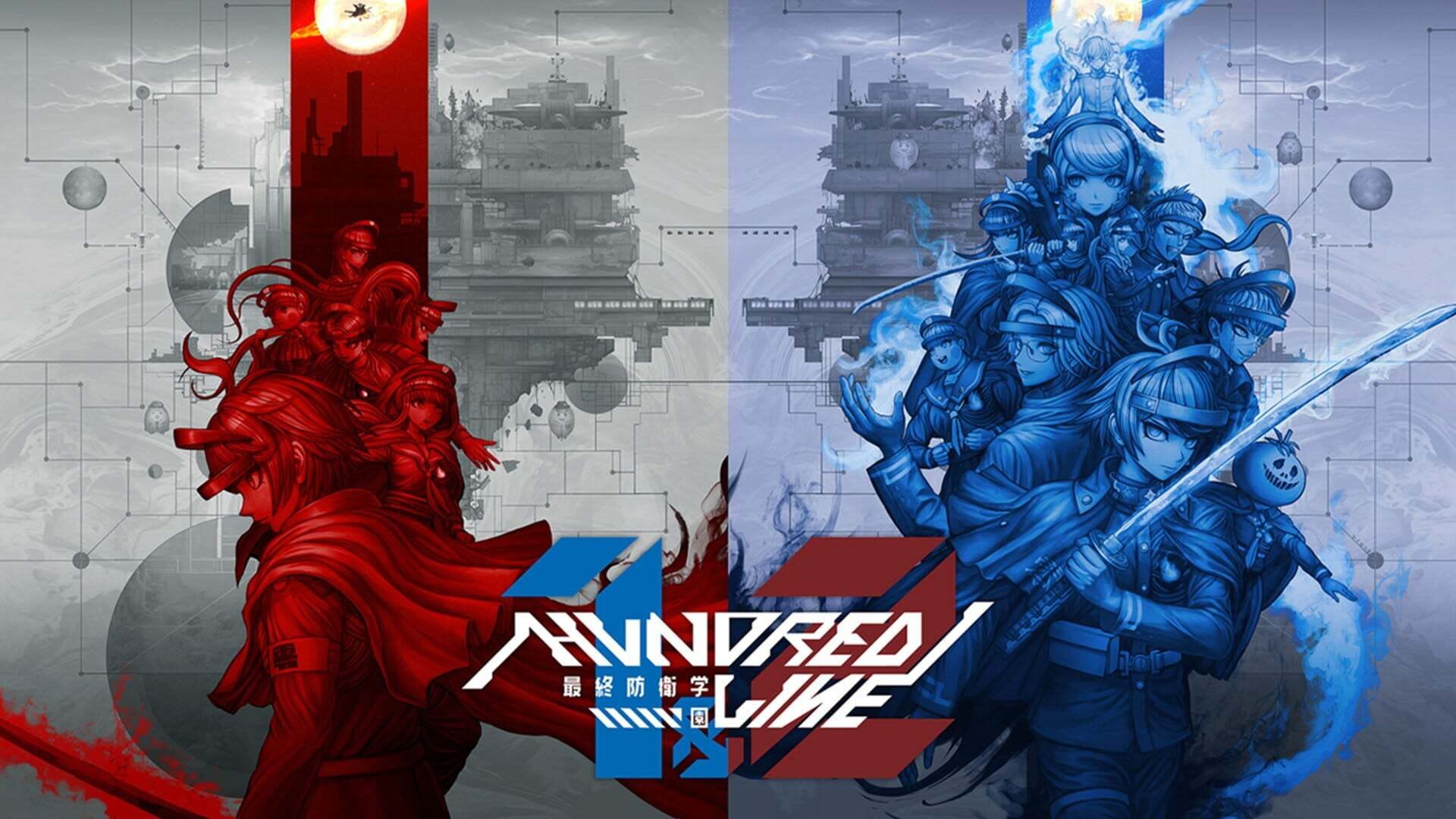 The Hundred Line: Last Defense Academy - Nintendo Switch Version with Sleeve artwork