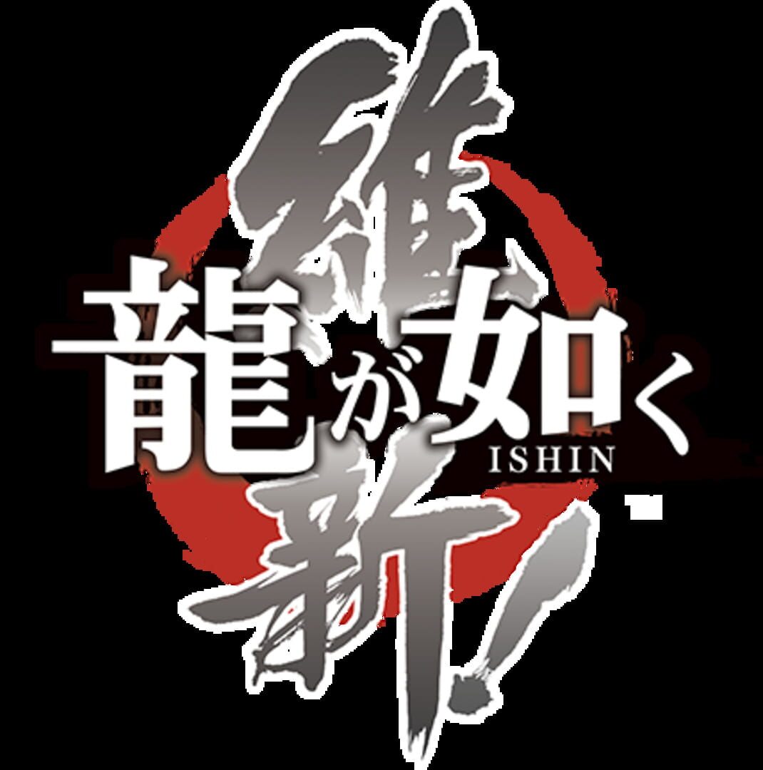 Ryuu ga Gotoku Ishin!