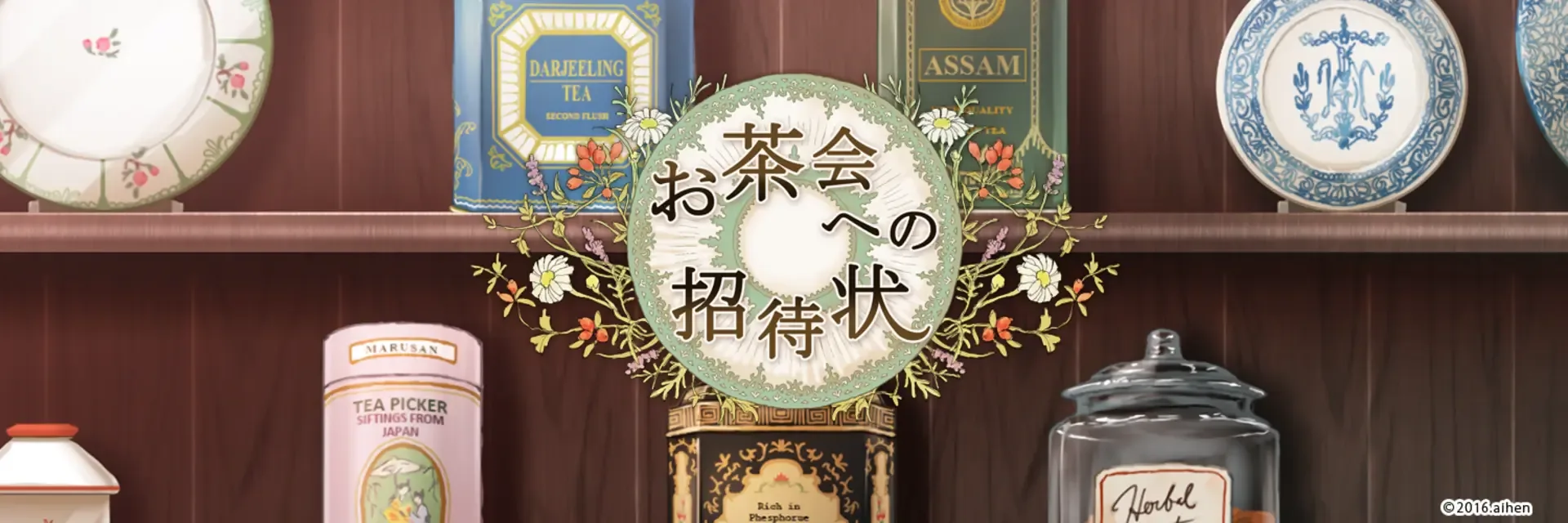 Ochakai he no Shoutaijou